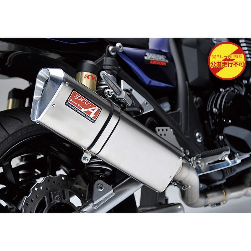 41202-21SAR 09’ ZRX1200 DAEG TI4-2-1 UP-TYPE TYPE-S2 RACE ヤマモトレーシング 三角形×450