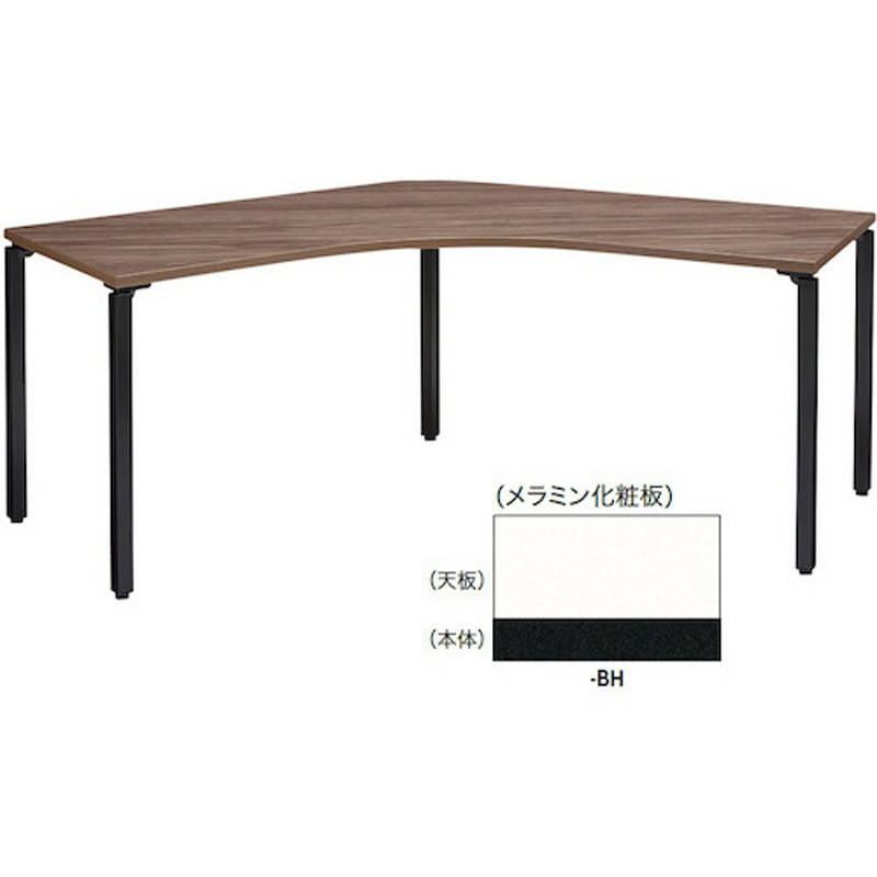 BT227CT-BH コーナーデスク(ビティー BT型) ナイキ 高さ26mm幅2080mm奥行1093mm  BT227CT-BH