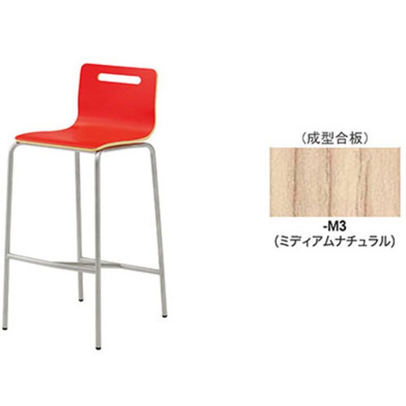 E361-M3 カウンターチェア (座パットなし) ナイキ 高さ930mm幅430mm奥行510mm  E361-M3