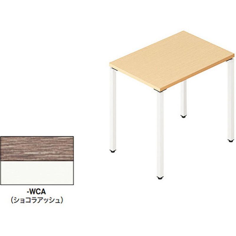 BTMP0806-WCA ソロワークテーブル(ビティー BT型) ナイキ 幅850mm ノックダウン式タイプ 高さ720mm奥行600mm  BTMP0806-WCA