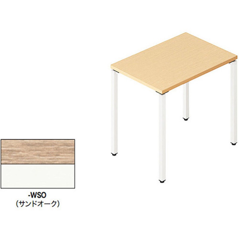 BTMP0806-WSO ソロワークテーブル(ビティー BT型) ナイキ 幅850mm ノックダウン式タイプ 高さ720mm奥行600mm  BTMP0806-WSO
