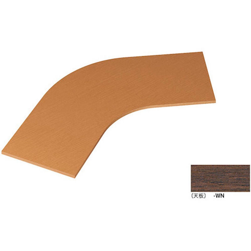 BTJT-120R-WN ジョイントテーブル 120°タイプ(ビティー BT型) 1台 ナイキ 【通販モノタロウ】