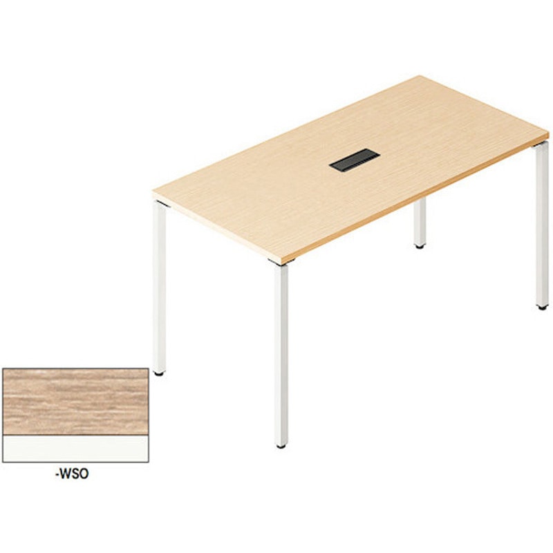 BTMP1575H-WSO 会議用テーブル 配線ボックス付(ビティー BT型) ナイキ ノックダウン式 高さ720mm幅1500mm奥行750mm  BTMP1575H-WSO