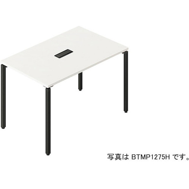 BTMP0990H-BHP ミーティングテーブル 配線ボックス付(ビティー BT型) ナイキ ノックダウン式 高さ720mm幅900mm奥行900mm  BTMP0990H-BHP