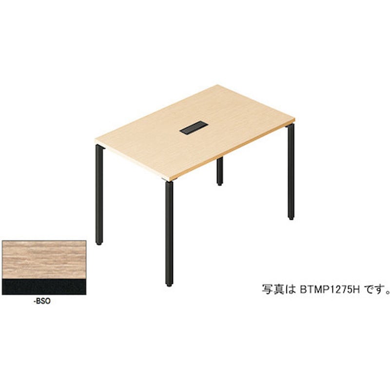 BTMP0990H-BSO ミーティングテーブル 配線ボックス付(ビティー BT型) ナイキ ノックダウン式 高さ720mm幅900mm奥行900mm  BTMP0990H-BSO