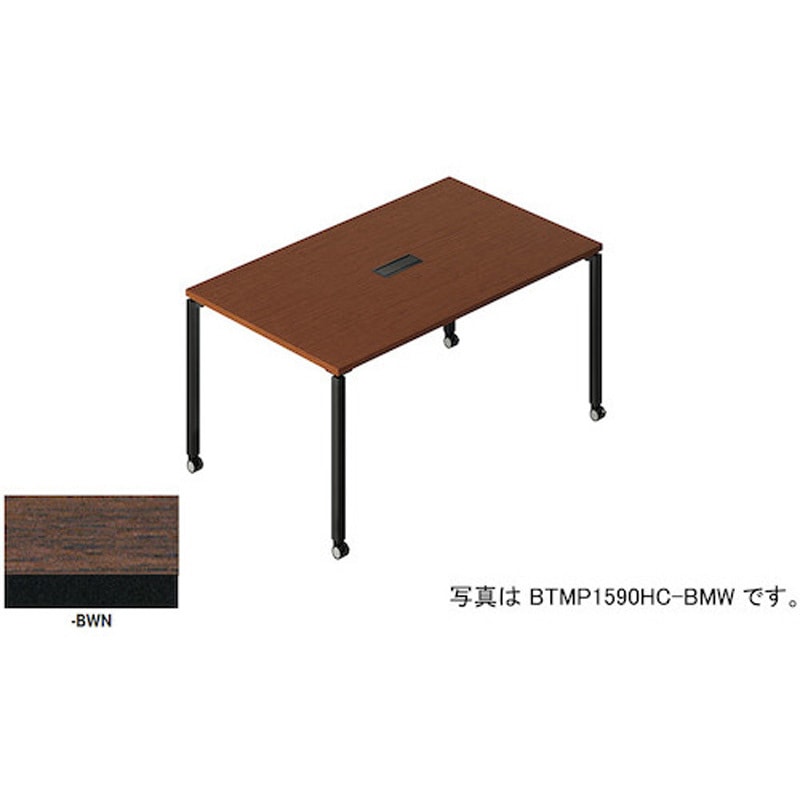 BTMP0990HC-BWNP ミーティングテーブル 配線ボックス付(ビティー BT型) ナイキ ノックダウン式 高さ720mm幅900mm奥行900mm  BTMP0990HC-BWNP