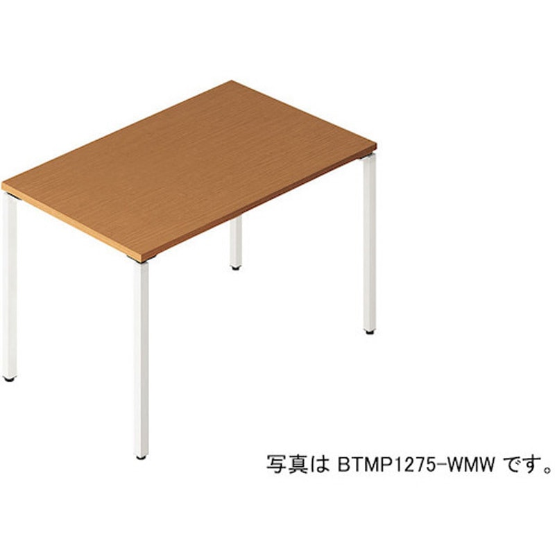 BTMP0990-WMW ミーティングテーブル 配線ボックスなし(ビティー BT型) ナイキ ノックダウン式 高さ720mm幅900mm奥行900mm  BTMP0990-WMW