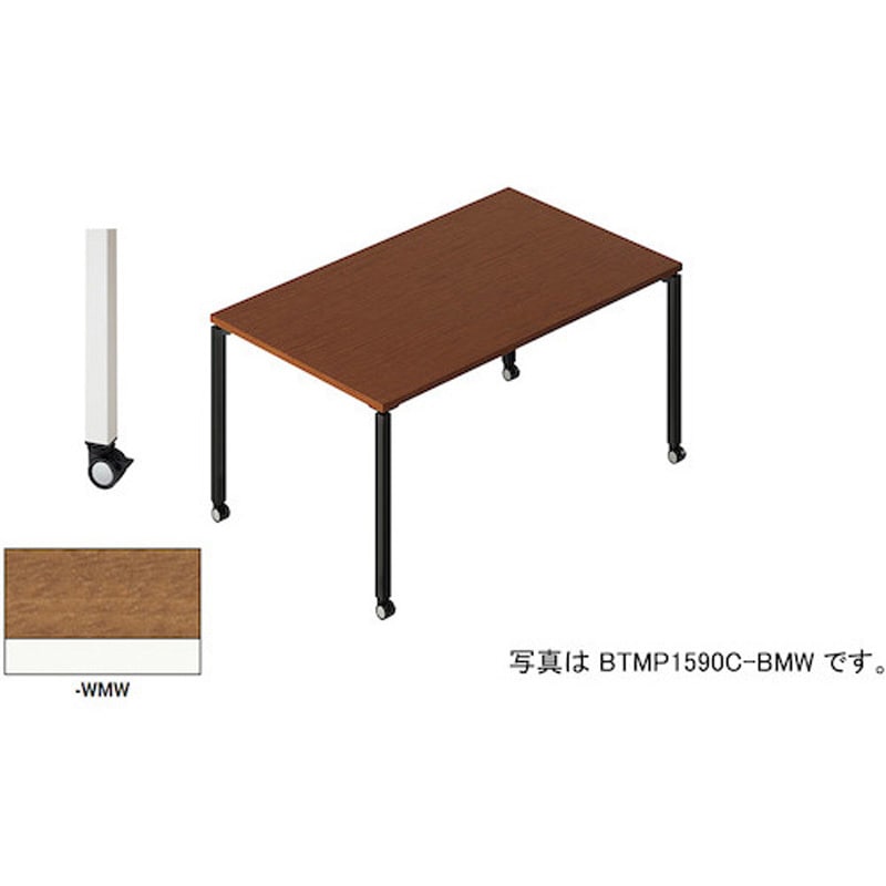 BTMP0990C-WMW ミーティングテーブル 配線ボックスなし(ビティー BT型) ナイキ ノックダウン式 高さ720mm幅900mm奥行900mm  BTMP0990C-WMW 44,187円
