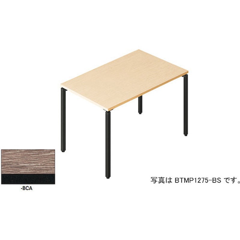 BTMP0990-BCA ミーティングテーブル 配線ボックスなし(ビティー BT型) ナイキ ノックダウン式 高さ720mm幅900mm奥行900mm  BTMP0990-BCA