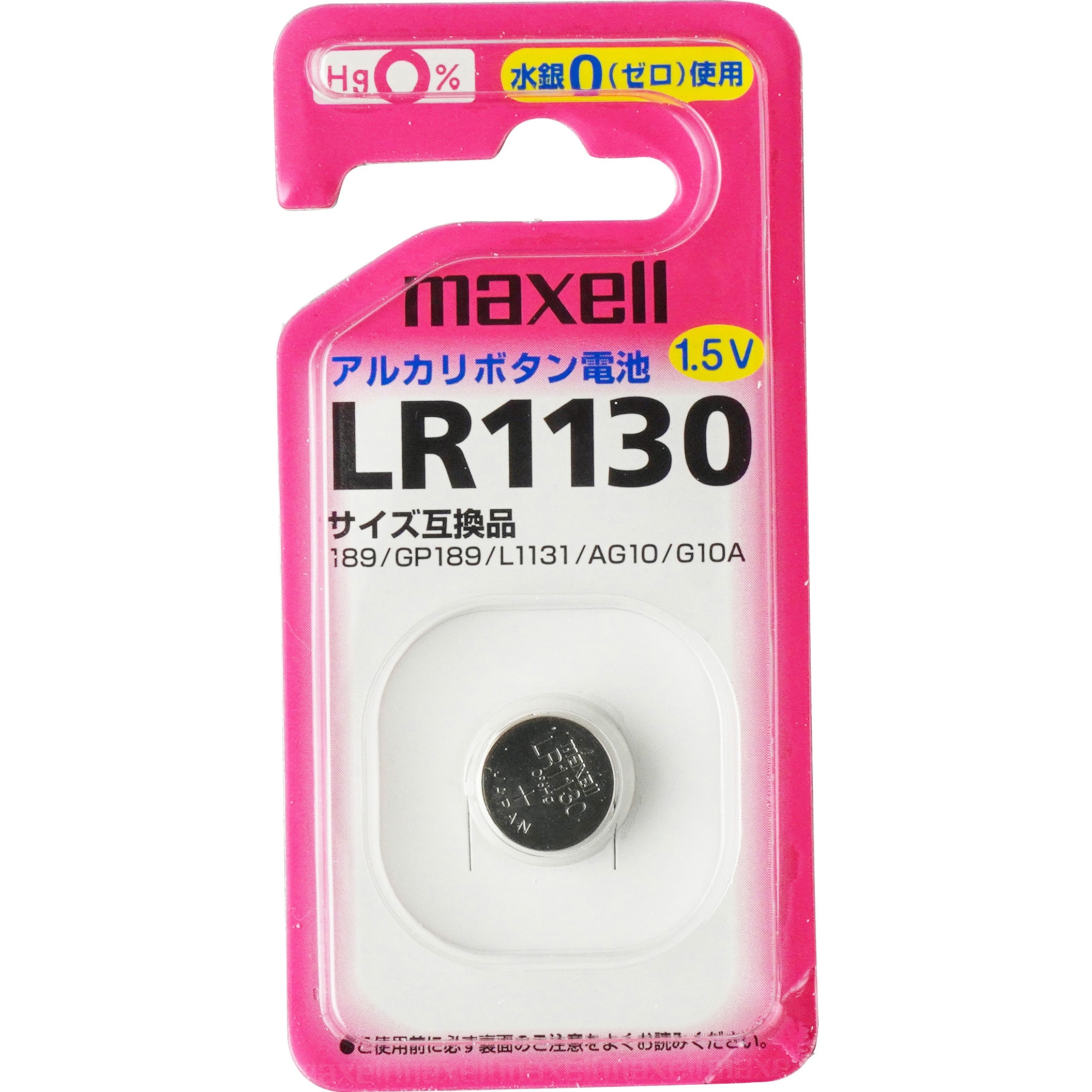 LR1130 1BS ボタン形アルカリ電池 1個 マクセル 【通販モノタロウ】