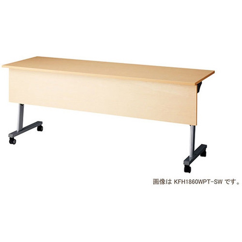 KFH1545WPT-SW 会議用テーブル KFH型 ナイキ ノックダウン式 棚あり シルクウッド色 高さ720mm幅1500mm奥行450mm  KFH1545WPT-SW