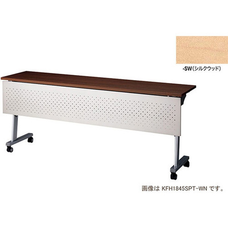 KFH1860SPT-SW 会議用テーブル KFH型 ナイキ ノックダウン式 棚あり シルクウッド色 高さ720mm幅1800mm奥行600mm  KFH1860SPT-SW