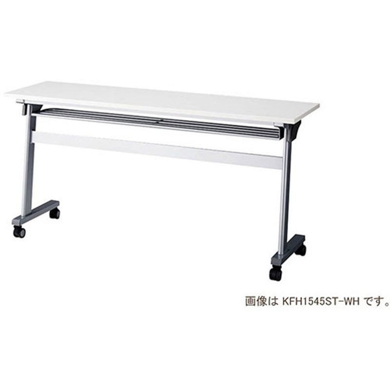 KFH1845T-WH 会議用テーブル KFH型 ナイキ ノックダウン式 棚あり ホワイト色 高さ720mm幅1800mm奥行450mm  KFH1845T-WH