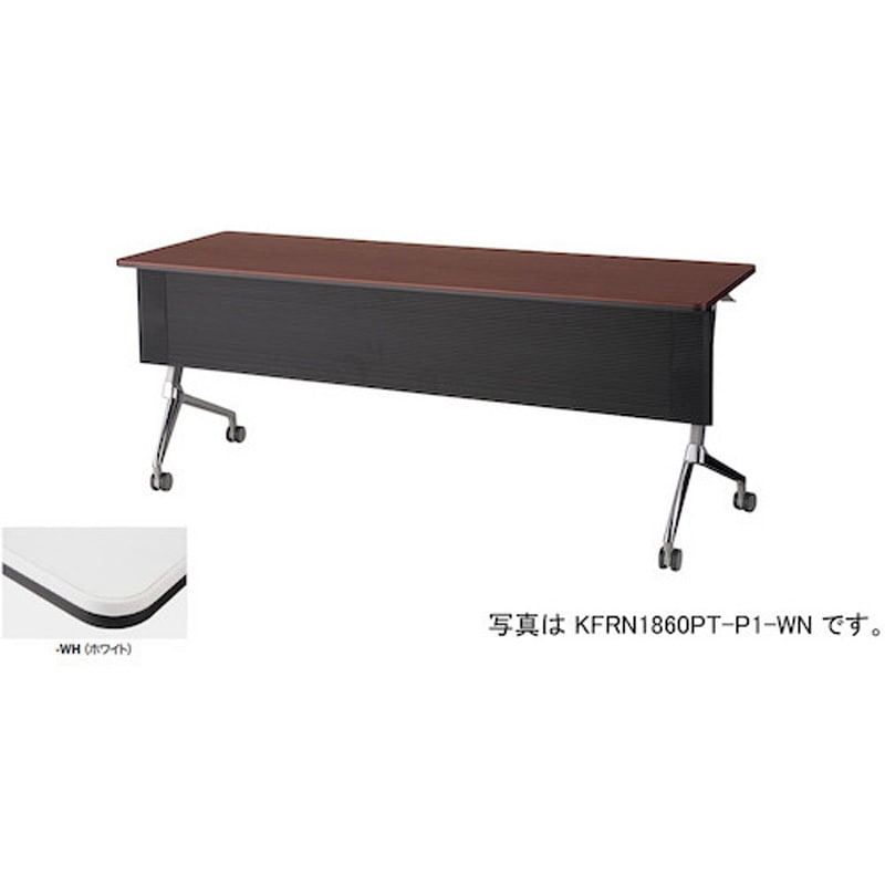 KFRN1845PT-P1-WH 会議用テーブル KFRN型 ナイキ ホワイト色 高さ720mm幅1800mm奥行450mm  KFRN1845PT-P1-WH