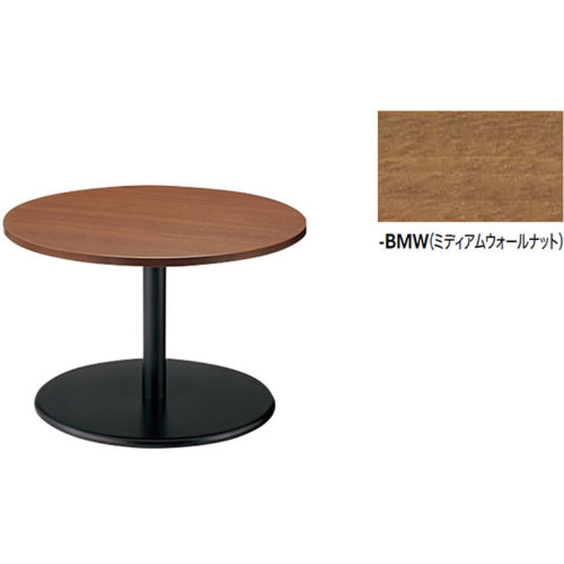 KLRL75R-BMW ミーティングテーブル KLR型 ナイキ ミディアムウォールナット色 ロータイプ 高さ500mm幅750mm奥行750mm  KLRL75R-BMW