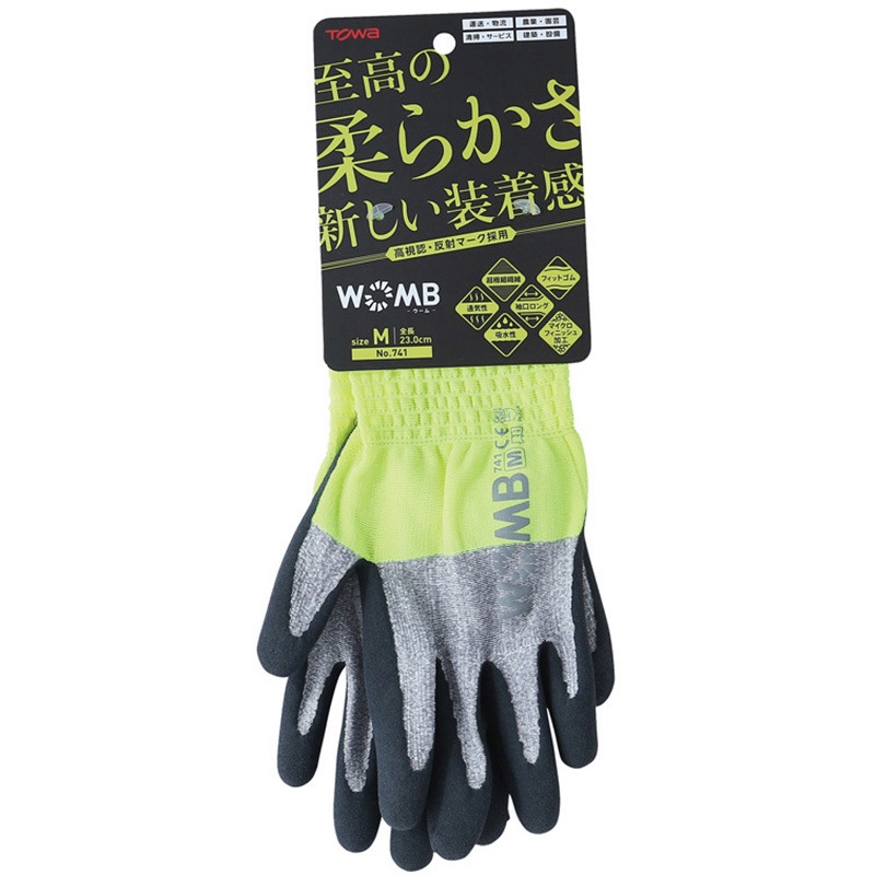 741-M 天然ゴム背抜き手袋 WOMB-MF2 高視認 トワロン(TOWA/東和