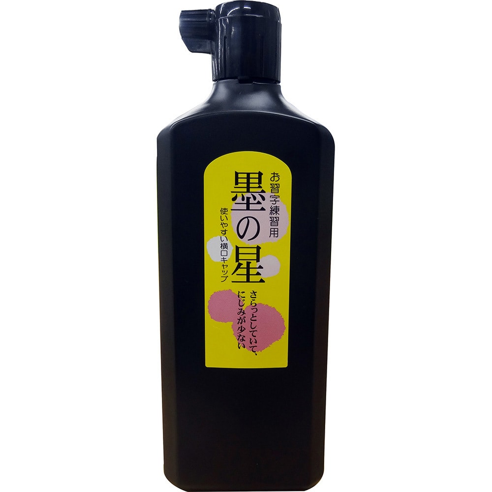 BD3-45 書道用液 墨の星 1本(450mL) 呉竹 【通販サイトMonotaRO】