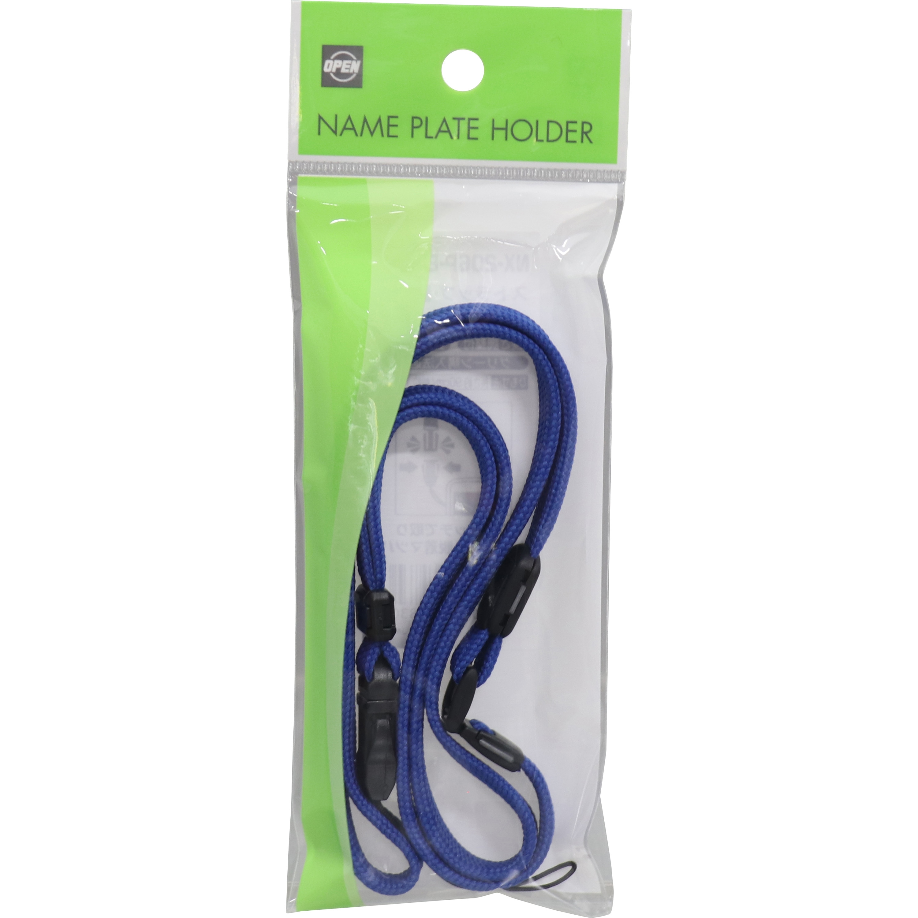 NX-206P-BU ストラップ オープン工業 青色 NX-206P-BU 【通販モノタロウ】