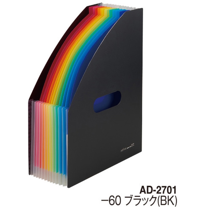 アドワン レインボードキュメントスタンド セキセイ ファイルボックス