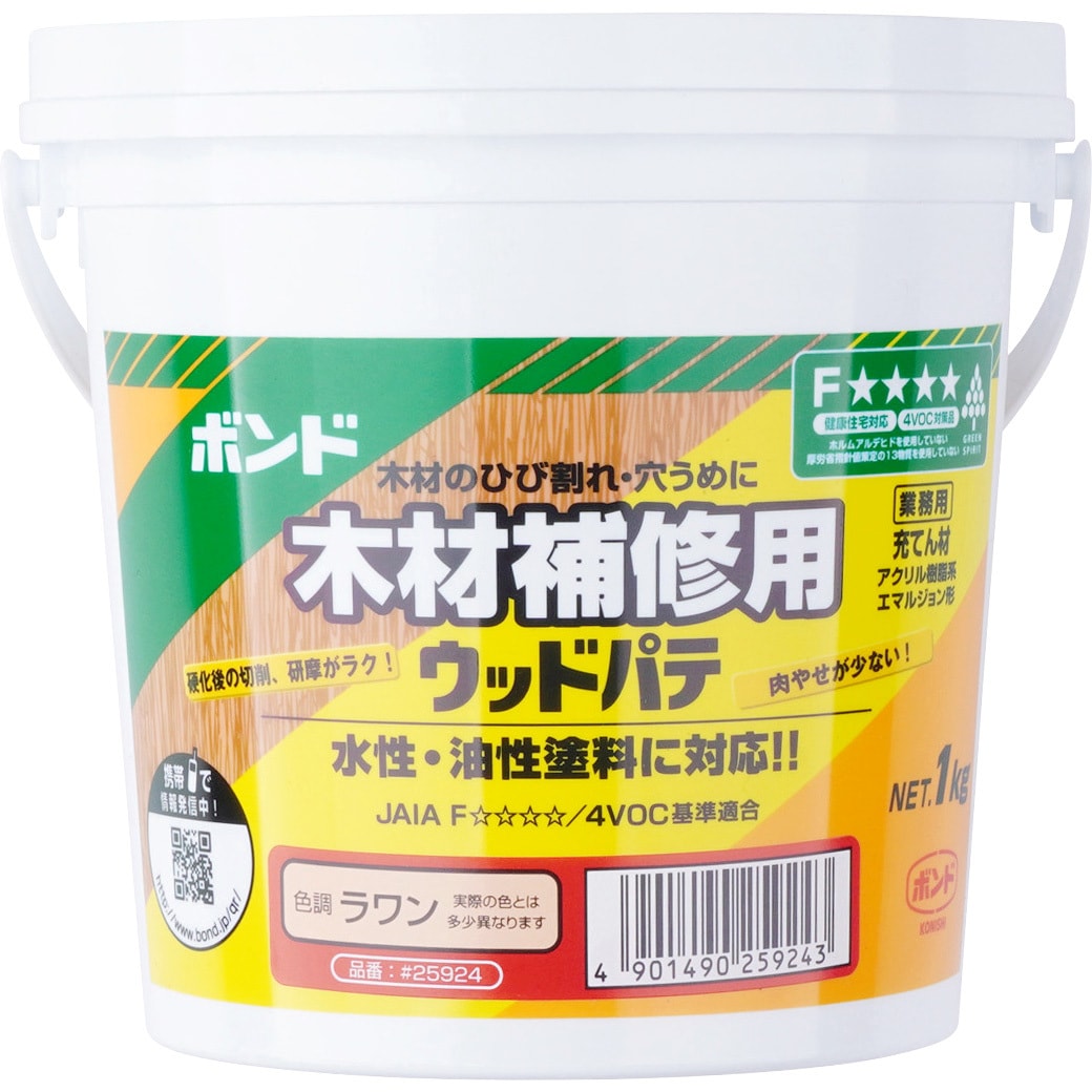 25924 ウッドパテ 1缶(1kg) コニシ 【通販サイトMonotaRO】