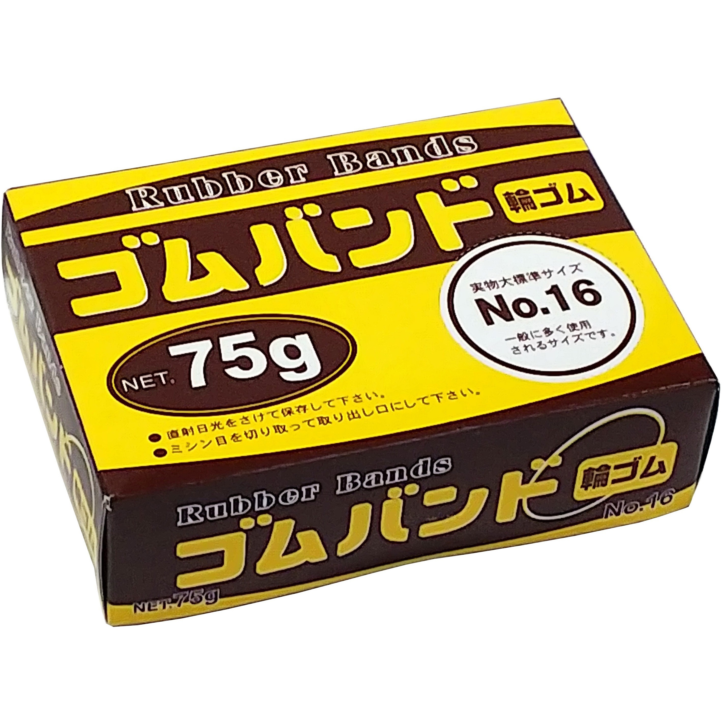 500-2135 ゴムバンド NO16 サンフレイムジャパン No.16番 - 【通販