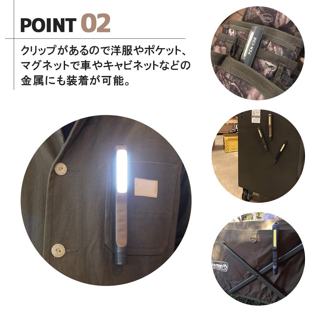 PC-04 LEDペンライト BIGMAN(ビッグマン) 乾電池式 【通販モノタロウ】