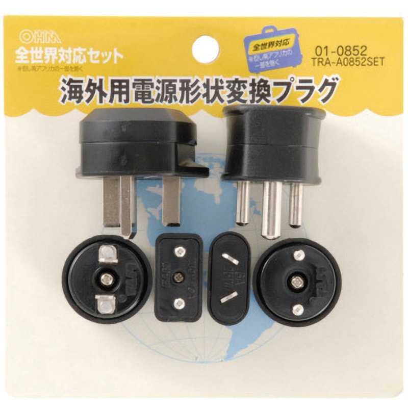 TRA-A0852SET 変換プラグセット A/B/C/BF/O/B3 1個 オーム電機 【通販