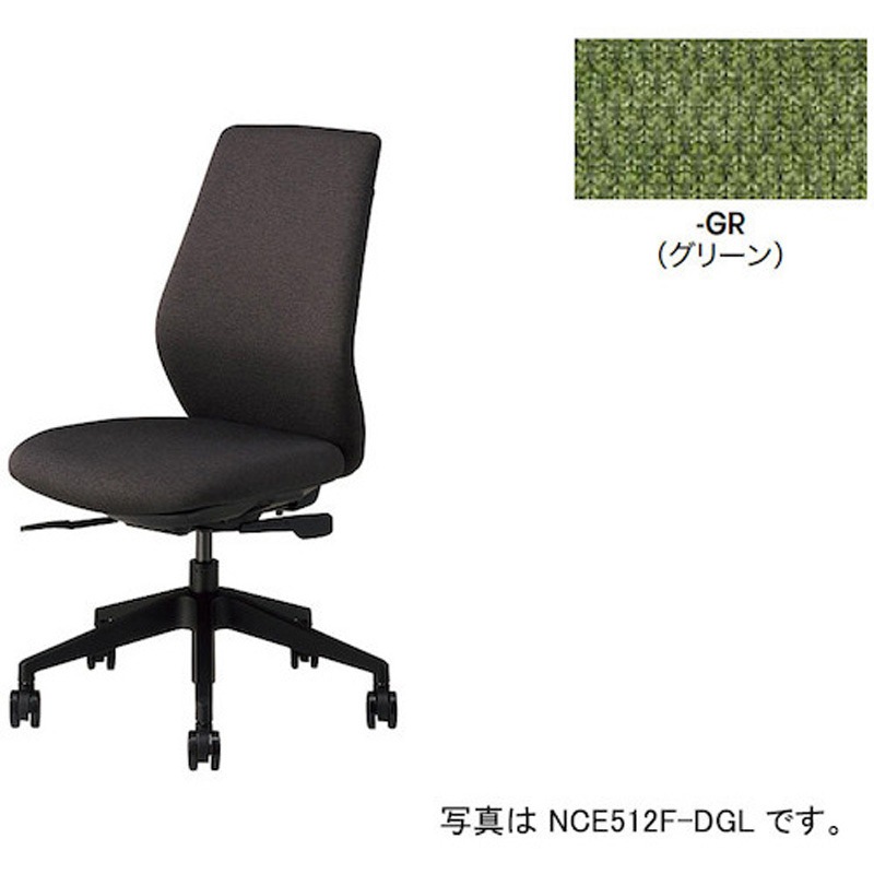 NCE512FP-GR 事務用チェア ハイバック NCE型 ナイキ キャスターあり グリーン色   NCE512FP-GR