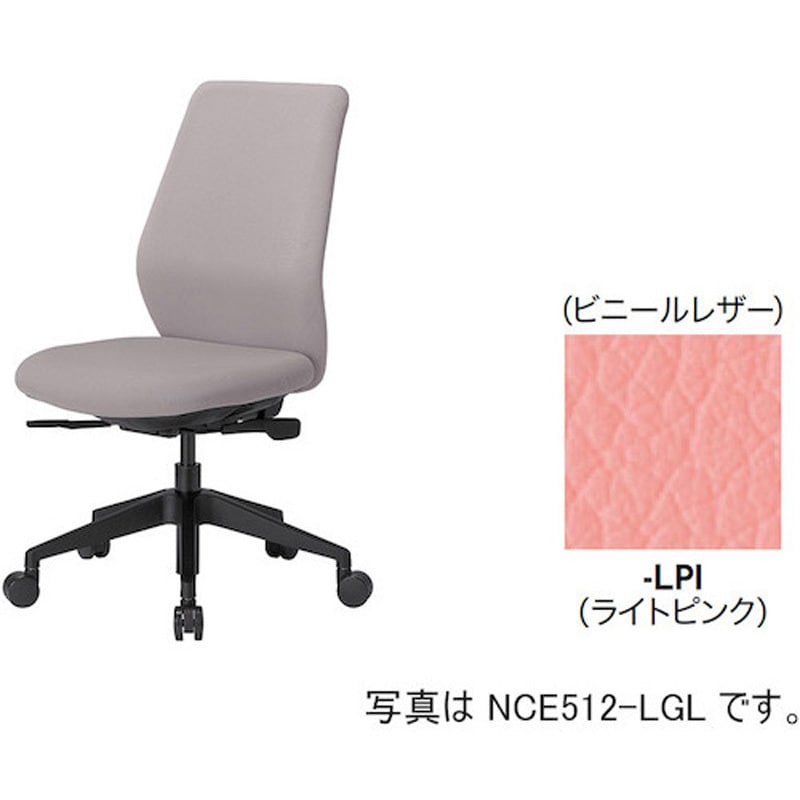 NCE512-LPI 事務用チェア ハイバック NCE型 ナイキ キャスターあり ライトピンク色   NCE512-LPI
