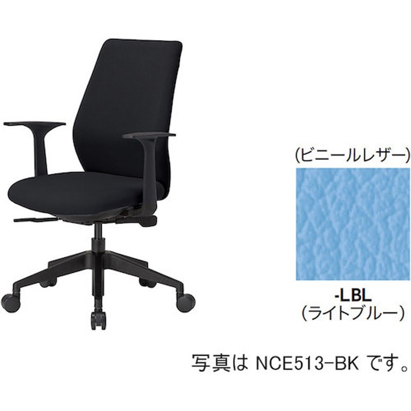 NCE513-LBL 事務用チェア ハイバック 肘付き NCE型 ナイキ キャスターあり ライトブルー色   NCE513-LBL 38,987円