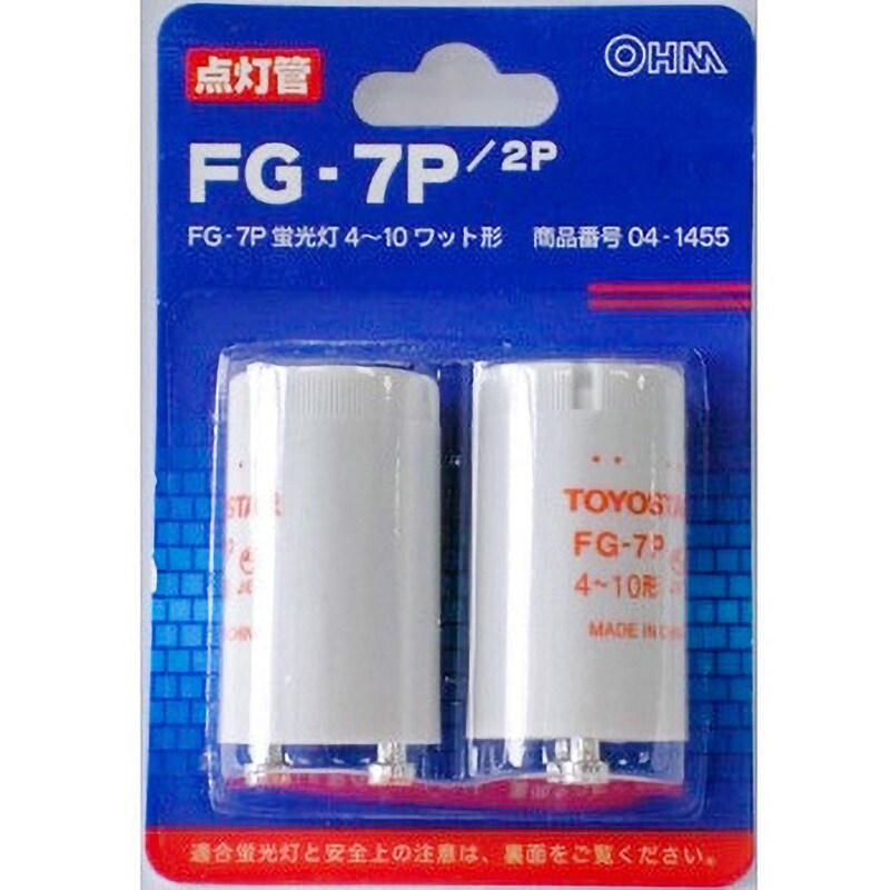 FG-7P・7P グロー球 2個 1セット(2個) オーム電機 【通販モノタロウ】