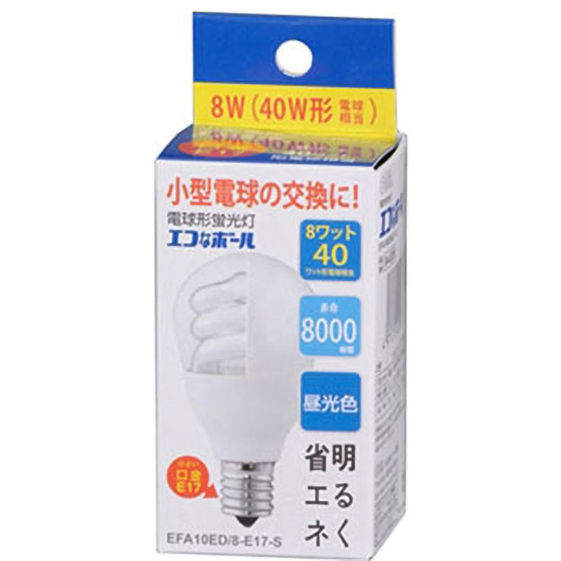EFA10ED/8-E17-S エコなボール 1個 オーム電機 【通販モノタロウ】