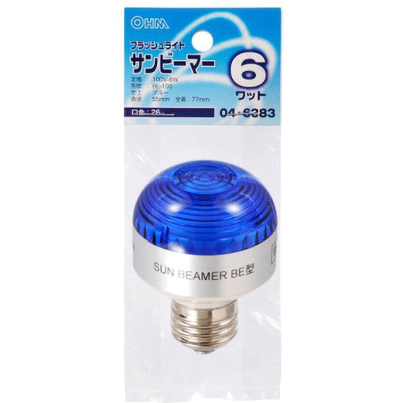 LB-BE0606-A サンビーマー BE100E26 6W 1個 オーム電機 【通販モノタロウ】
