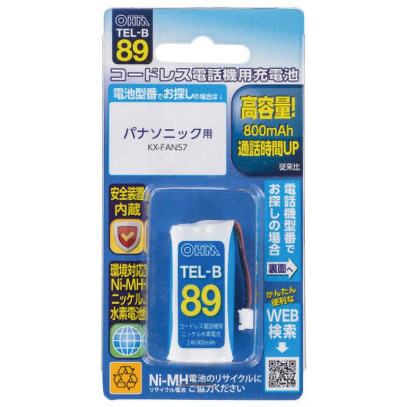 テクノス ビジネス (185) T9B89TM 未使用品(電池切れ) TEL-B89 ニッケル水素電池 オーム電機 定格容量800mAh 【通販モノタロウ】