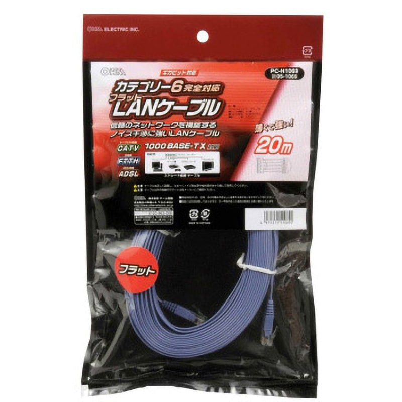 PC-N1069 フラット CAT6 LAN オーム電機 紫色 コネクタあり シールド
