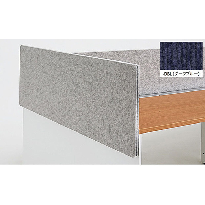 MF07EP-DBL デスクトップパネル(エンド用)モルノートMF型 ナイキ ダークブルー色 間口700mm  MF07EP-DBL