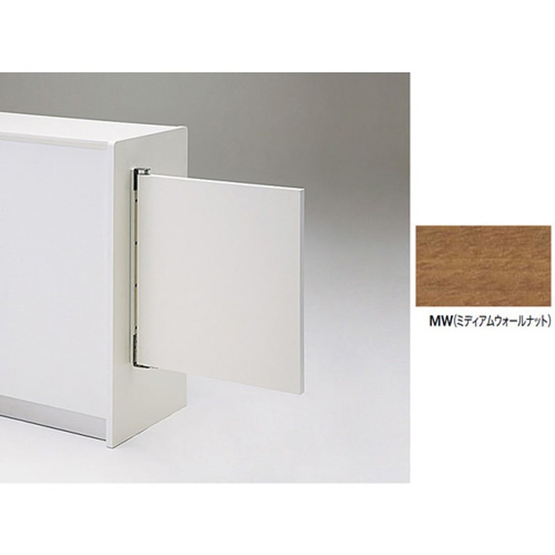 XCSDL0660-MW スイングドア XC型 ナイキ ミディアムウォールナット色 高さ30mm幅600mm奥行600mm  XCSDL0660-MW