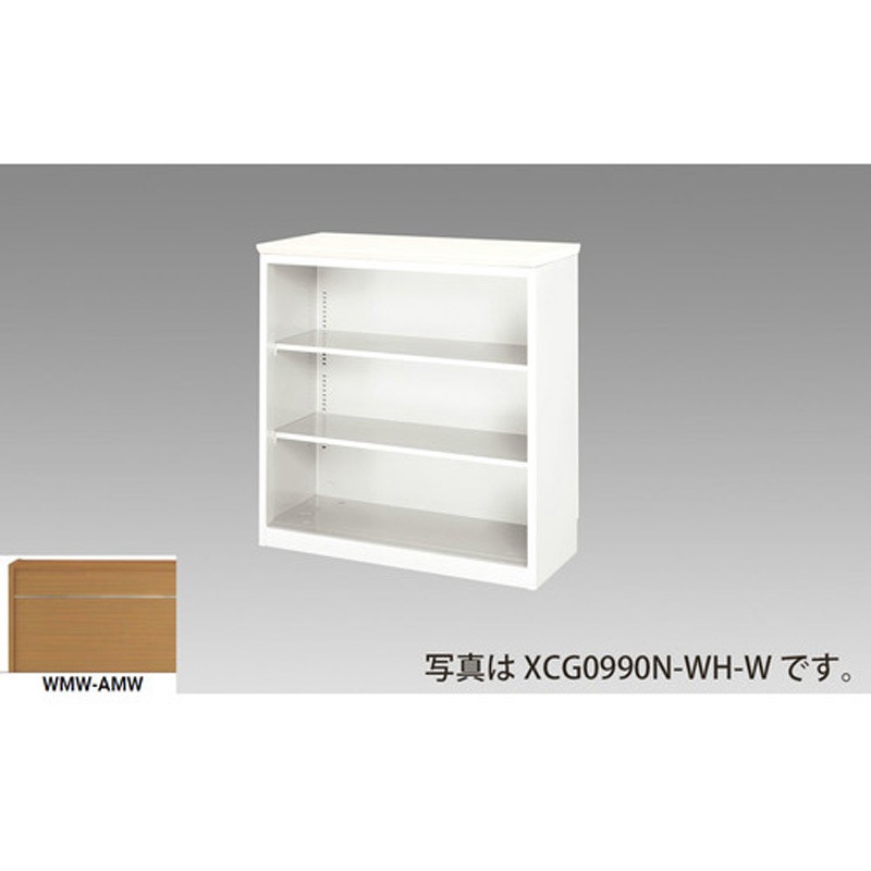 XCG0990N-WMW-AMW ハイカウンター オープンタイプ XC型 ナイキ 高さ950mm幅900mm奥行450mm  XCG0990N-WMW-AMW