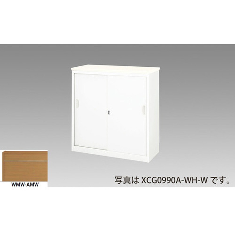 XCG0990A-WMW-AMW ハイカウンター (鍵付・総扉)XC型 ナイキ 高さ950mm幅900mm奥行450mm  XCG0990A-WMW-AMW