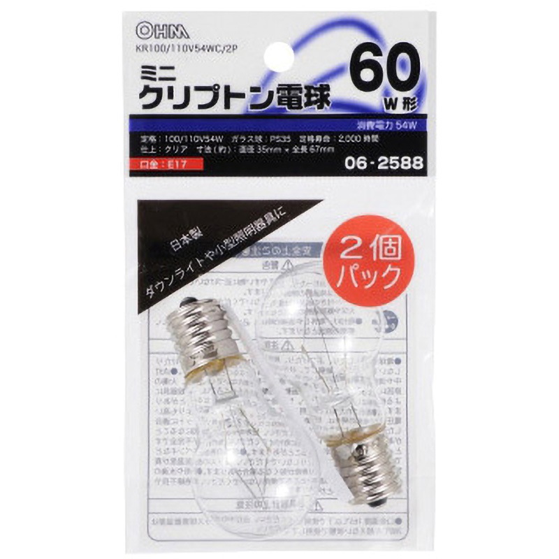 KR100/110V54WC/2P ミニクリプトン電球 60W形 オーム電機 口金E17 形状