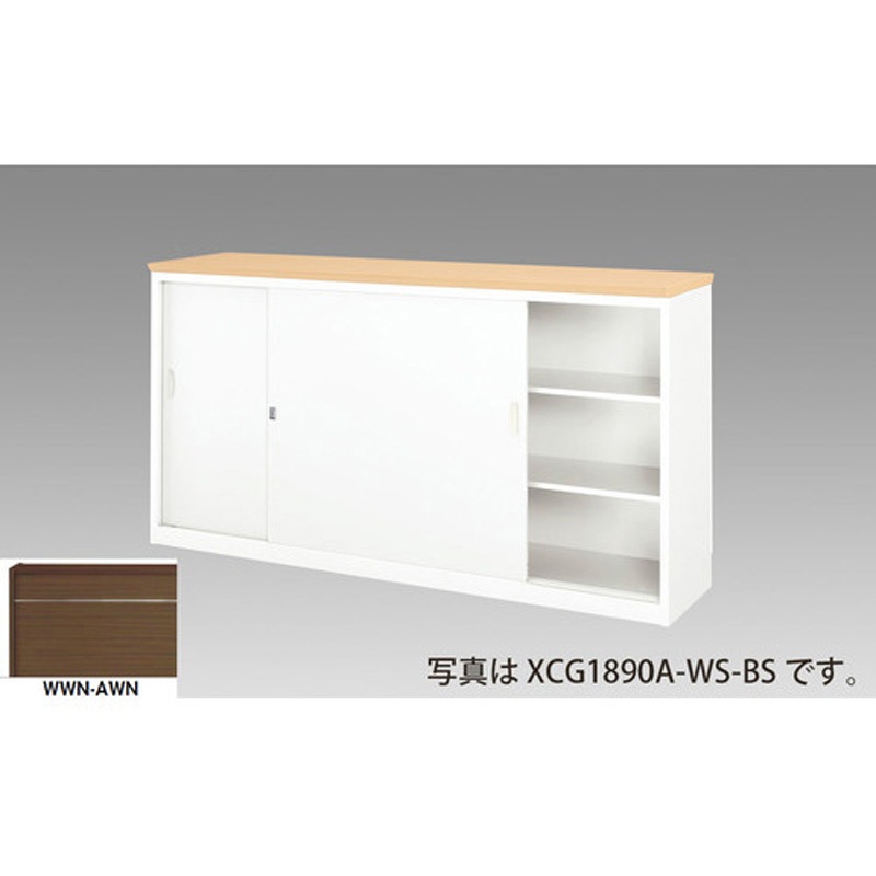 XCG1590A-WWN-AWN ハイカウンター (鍵付・総扉)XC型 ナイキ 高さ950mm幅1500mm奥行450mm  XCG1590A-WWN-AWN