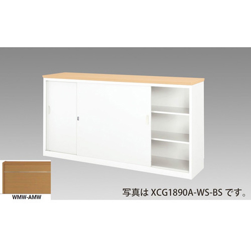 XCG1890A-WMW-AMW ハイカウンター (鍵付・総扉)XC型 ナイキ 高さ950mm幅1800mm奥行450mm  XCG1890A-WMW-AMW