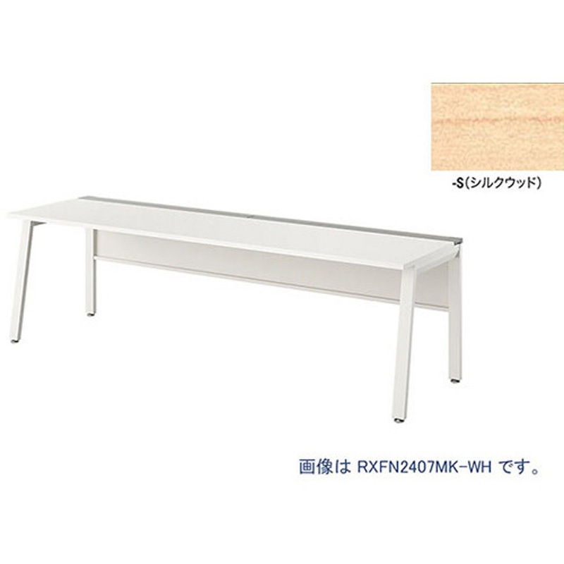 RXFN1607K-WS ベンチテーブル 片面タイプ(基本型) 1台 ナイキ 【通販モノタロウ】