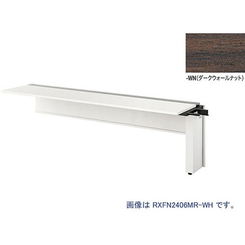 RXFN2406R-WWN ベンチテーブル 片面タイプ(連結型) 1台 ナイキ 【通販モノタロウ】