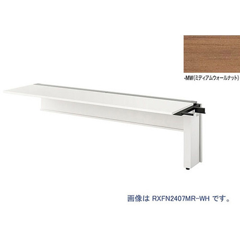 RXFN2407R-WMW ベンチテーブル 片面タイプ(連結型) 1台 ナイキ 【通販モノタロウ】