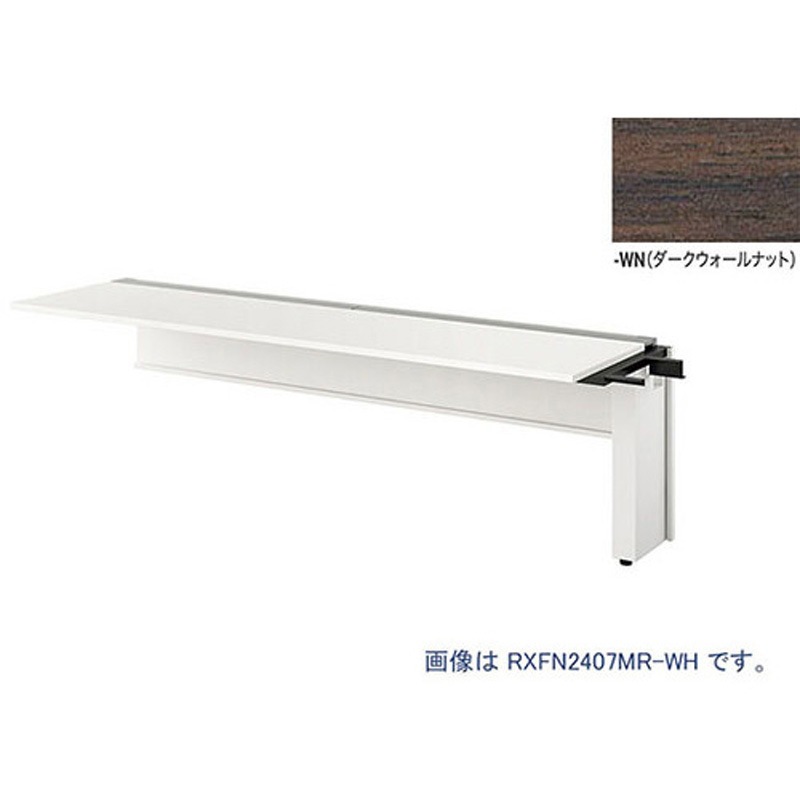 RXFN2407R-WWN ベンチテーブル 片面タイプ(連結型) 1台 ナイキ 【通販モノタロウ】