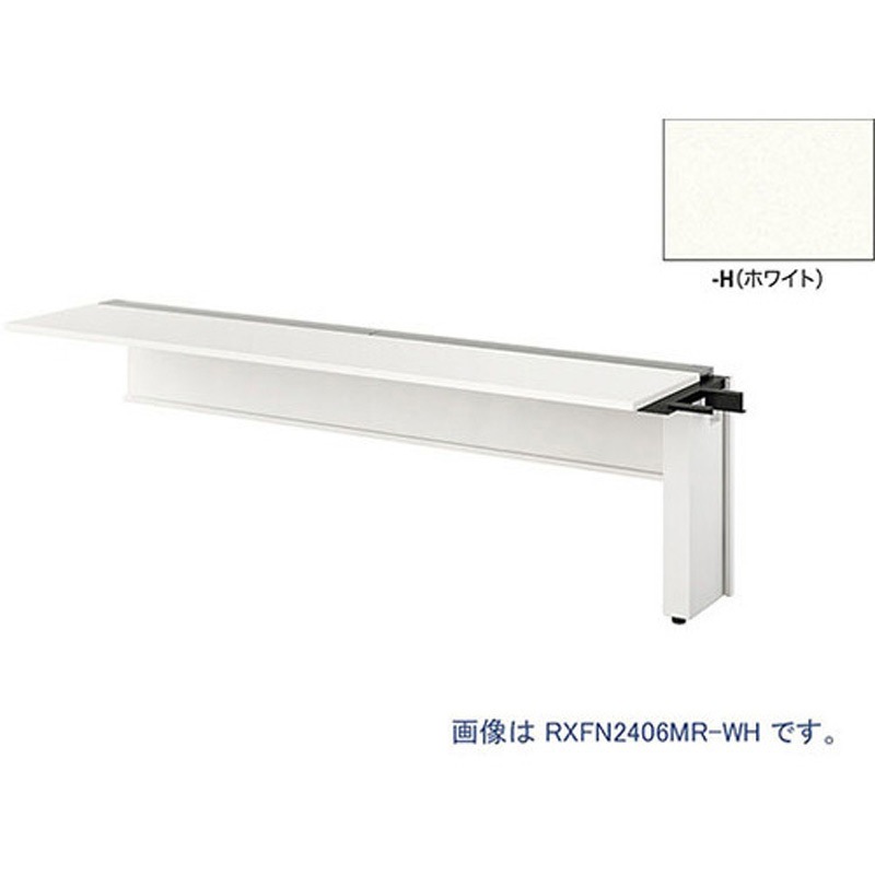 RXFN1206R-WH ベンチテーブル 片面タイプ(連結型) 1台 ナイキ 【通販モノタロウ】