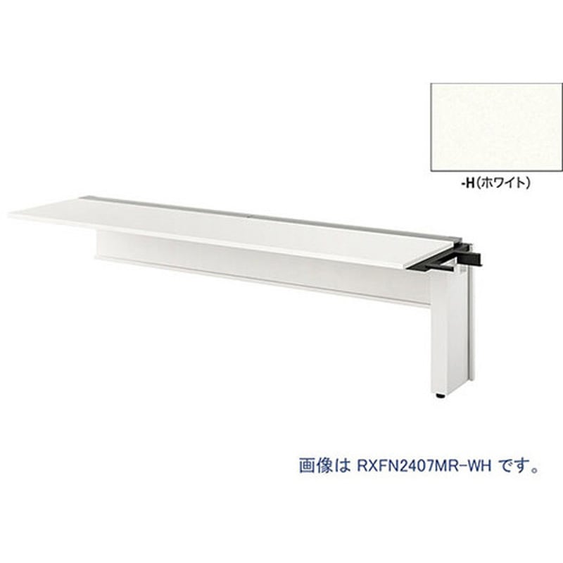 RXFN1207R-WH ベンチテーブル 片面タイプ(連結型) 1台 ナイキ 【通販モノタロウ】