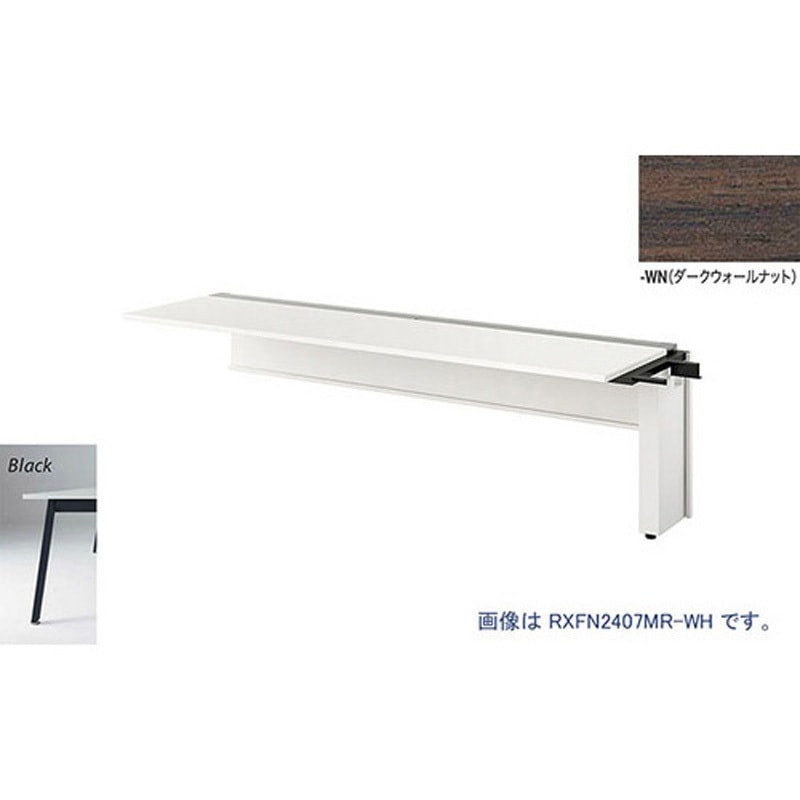 RXFN1207R-BWN ベンチテーブル 片面タイプ(連結型) 1台 ナイキ 【通販モノタロウ】