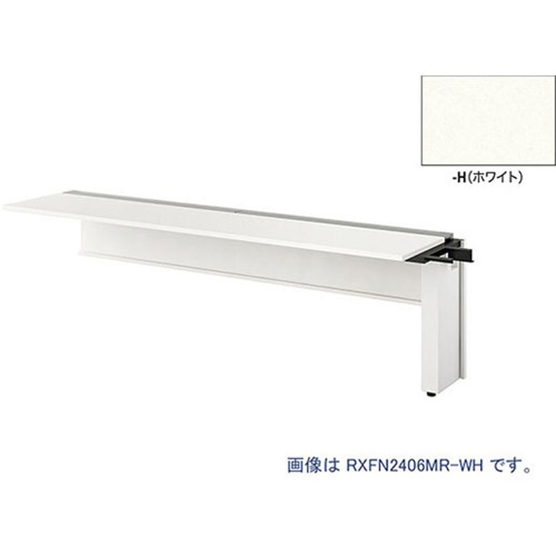 RXFN1406R-WH ベンチテーブル 片面タイプ(連結型) 1台 ナイキ 【通販モノタロウ】